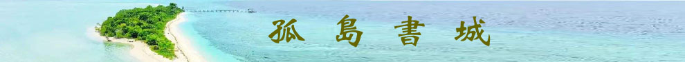 电子书下载,txt电子书免费下载,小说下载,电子书txt全集