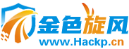金色旋风网赚