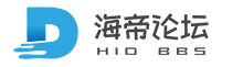海帝论坛