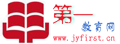 第一教育网