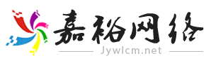 玉林网站建设