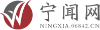 宁闻网