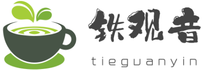 铁观音