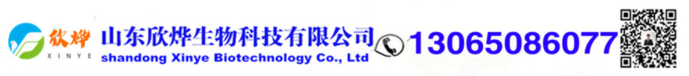 对苯二酚,异戊烯醛,异戊烯醇321,防黄剂,丁酰肼原药,甲醇钠溶液,乙醇钠溶液