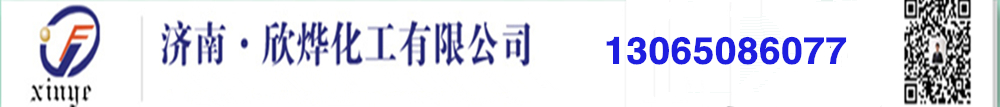 异丙醇锂,固体甲醇钡,液体甲醇钡,固体乙醇钡,液体乙醇钡,固体异丙醇钡,液体异丙醇钡,叔丁醇钡,甲醇钾,乙醇钾,叔丁醇钾