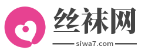 中国丝袜网