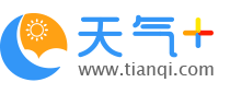 【重庆天气预报】重庆一周天气预报,重庆天气预报15天,30天,40天天气预报查询