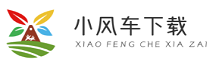 无限软件站