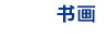新华网redirect
