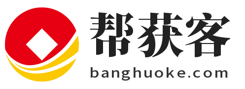抖音询盘系统
