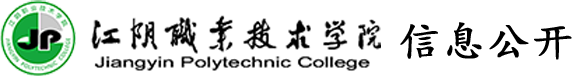 信息公开