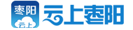 云上枣阳