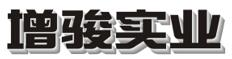 温度记录仪