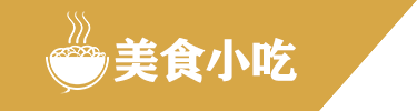 中南城购物中心