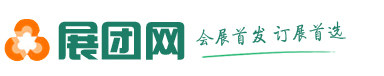 2021珠海展会