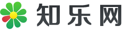 知乐网