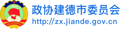 市政协