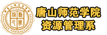 资管系