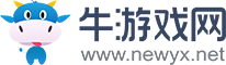 单机游戏下载大全