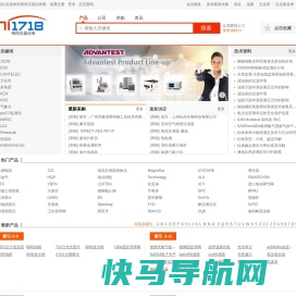 中仪信息网｜中国仪表网与仪器信息网站,专业化工仪器网