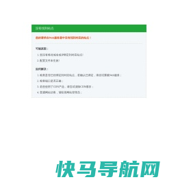 江西汉同网络科技有限公司承接：南昌软件开发