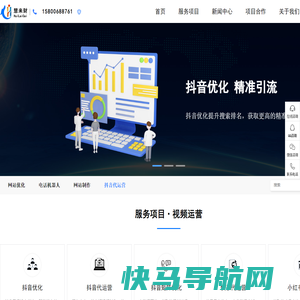 丹阳网站优化公司