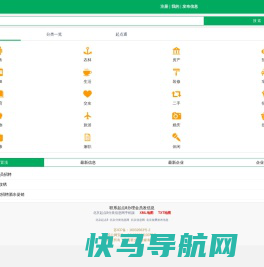 北京三农信息网