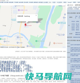 柳州三维地图,柳州电子地图,柳州车架号维修保养记录查询,柳州地图,柳州车险保单理赔查询