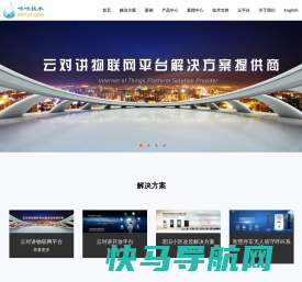 杭州咚咚信息技术有限公司