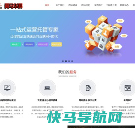 北京网站建设制作,网站优化推广公司