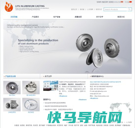 中国铸造网(http://zhuzao.com/)致力于打造铸造网络大数据平台,专注于铸造领域企业服务的门户网站。提供专业铸造行业资讯