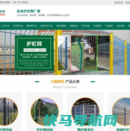 锌钢护栏,阳台护栏,围墙栅栏,武汉创新华禹科技发展有限公司