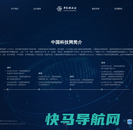 中国科技网
