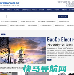 上海慧东电气设备有限公司