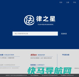 北京中天诺士达科技有限责任公司网站