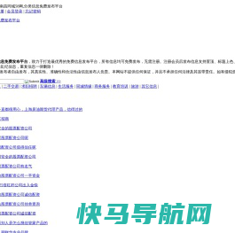 南昌同城58网,分类信息免费发布平台