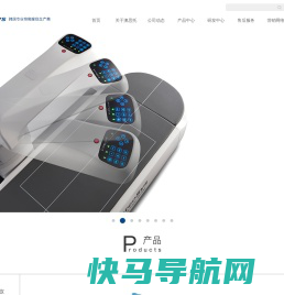 澳思托医疗器械（上海）有限公司