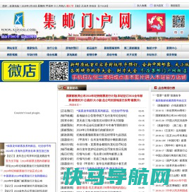 集邮门户网（北京）www.xjiyou.com――全面的中国集邮邮票类产业参考网站