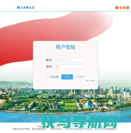广东省人才市场网上服务平台