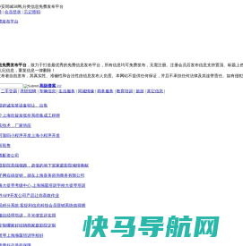 郑州同城58网,分类信息免费发布平台