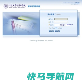 浙江大学远程教育平台