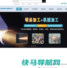 上海迅傲信息科技股份有限公司