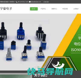 广州菱科自动化设备有限公司