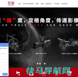杭州企业宣传片制作,杭州宣传片拍摄,企业微电影拍摄