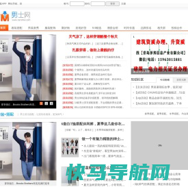 晋江市雄泰服装织造有限公司好订单网