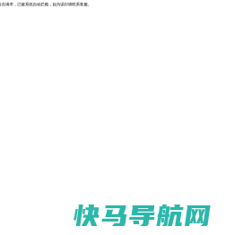 ★广州网站建设公司,网站设计制作公司