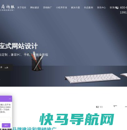 苏州网络推广优化公司