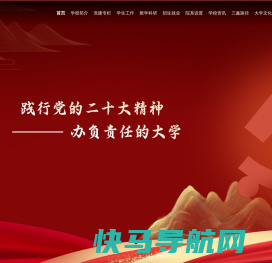 浙江大学远程教育平台