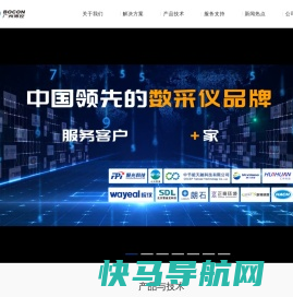 广州博控自动化技术有限公司