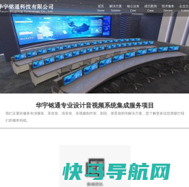 上海迅傲信息科技股份有限公司